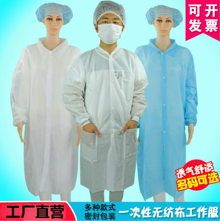 Одноразовая рабочая одежда Нетканый лабораторный халат Утолщенная Пылезащитная изоляционная одежда Белое пальто Мастерская столовая одежда для посещения