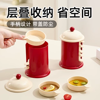奶油风吐骨碟调料碟套装厨房咸菜调味蘸料碟盘子火锅辣椒酱油醋碟
