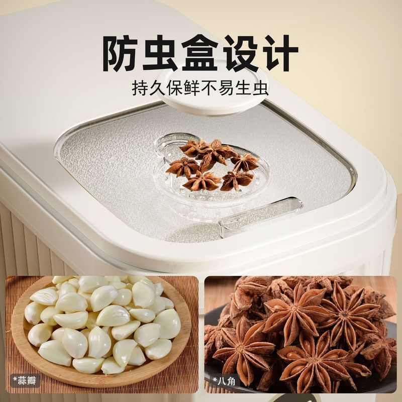 新款家用装米桶 防虫防潮面粉储存罐猫狗储粮桶容器 米缸米箱|undefined