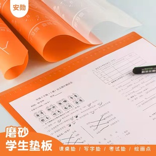 Student supplies A4 writing pad spot transparent examination pad PP plastic calligraphy drawing table pad wholesale