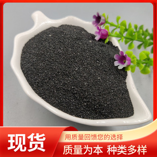 Counterweight Iron Sand Manufacturer Supplies Wear-Resistant Engineering Bridge Pavement Airport Runway for Automobile Industry