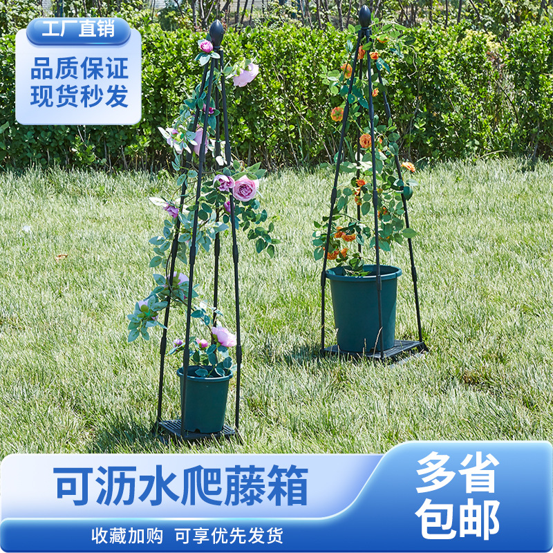 亚马逊外贸欧式简易藤托盘支架植物月季爬藤架线莲户外固定攀爬架
