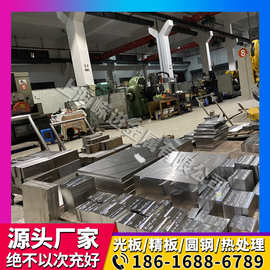 现货A2 A3 A4合金钢A5 A6工具钢A7 A8耐磨圆钢A9 A10模具钢材零切