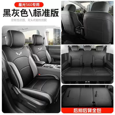 all-inclusive, designed for all seasons, Starlight | Modelə uyğun (Original) oturacaq örtükləri - black-and-gray-standard-version-front-row-fully-covered-rear-row-fully-covered