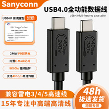 USB4�������������3/4/5֧��40G��ݔPD240w���USB4ȫ���ܔ�����
