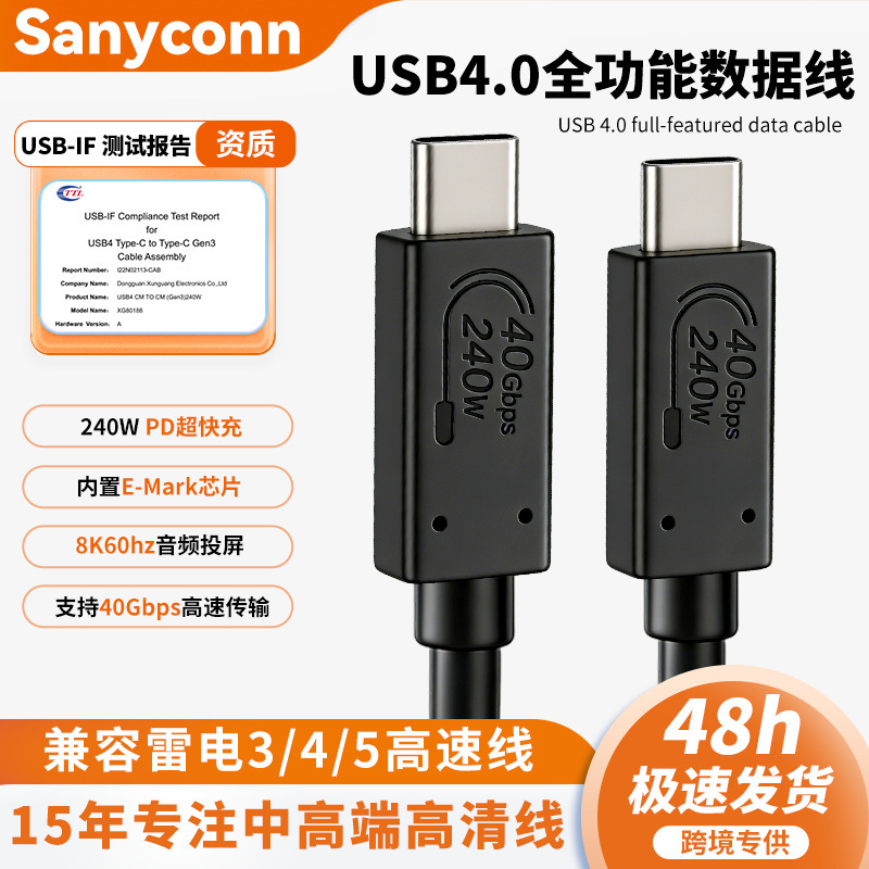 Usb4 Data Cable Is Compatible with Thunderbolt 3/4/5, Supports 40g Transmission, Pd240W Fast Charging, and Is a Full-Featured Usb4 Data Cable