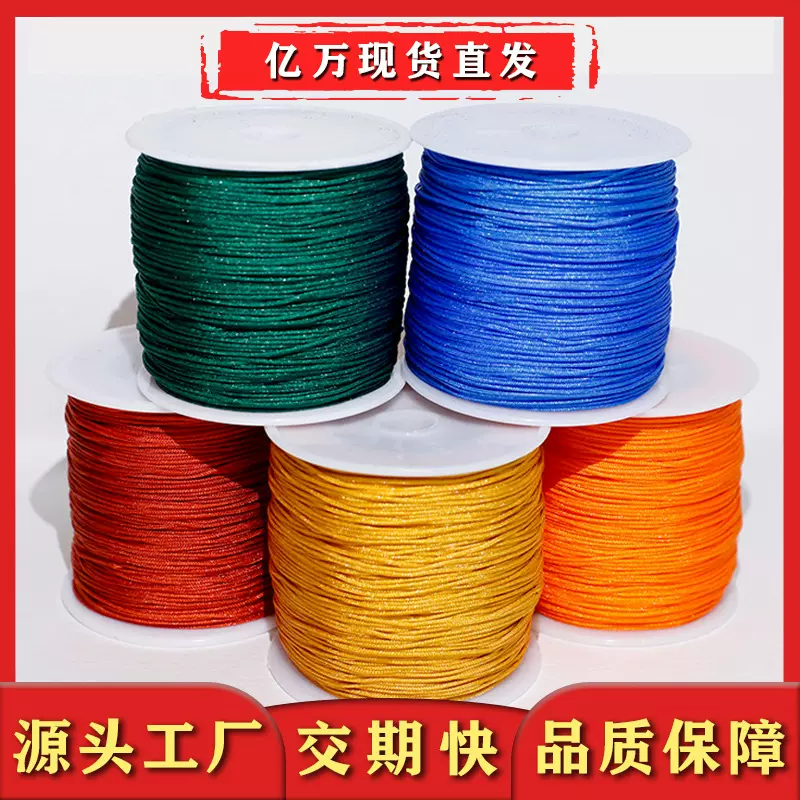 72号玉线编织手绳手链编织绳diy红绳线吊坠绳子手工编绳制作材料
