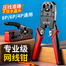 �๦�܌��I��ͨ��8P6P�W���Q ��������ˮ���^��̼䓉��ӾW���Q