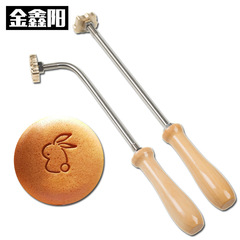 金鑫陽ケーキ烙印型logo箔押し印刷diy焙煎用具木皮革饅頭銅金型銅鑼焼