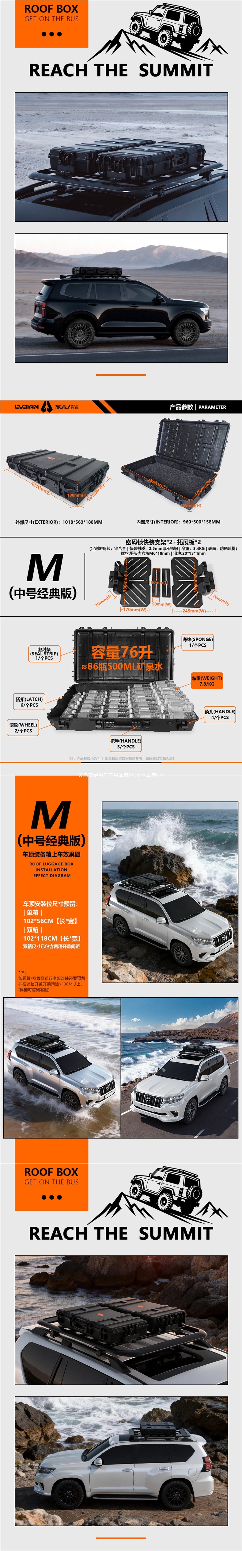 Car roof luggage box, roof equipment box, travel box, waterproof roof box, vehicle storage box, roof expansion accessory