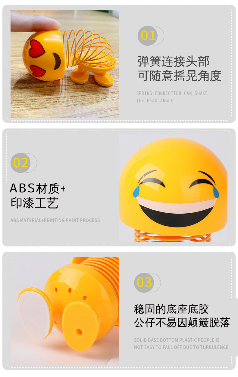 车载摇头公仔_01_09