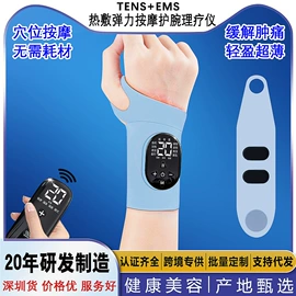 按摩披肩;电动刮痧仪;其他按摩器材