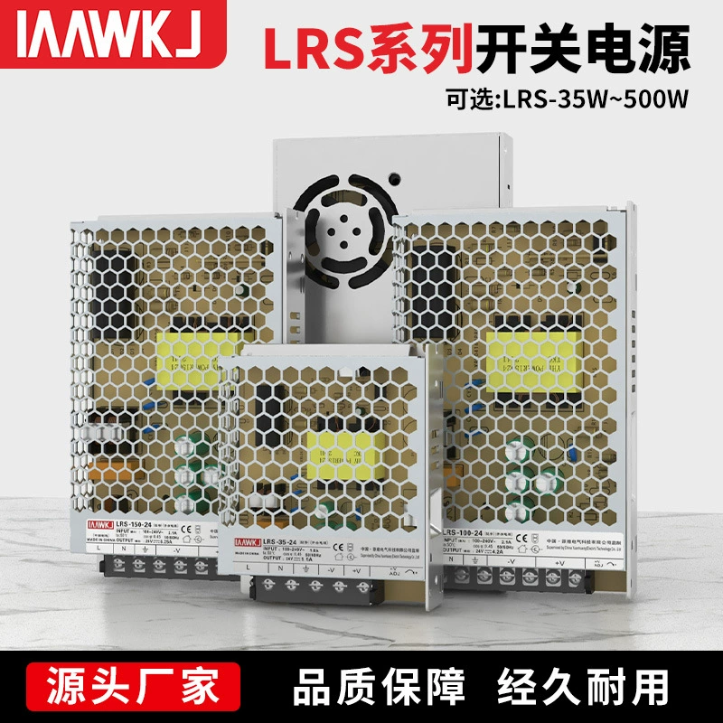 Импульсный источник питания LRS 12 В MEAN WELL 220 В до 24 В 5V7A Источник питания для мониторинга постоянного тока Светодиодная лента Трансформатор 350 Вт