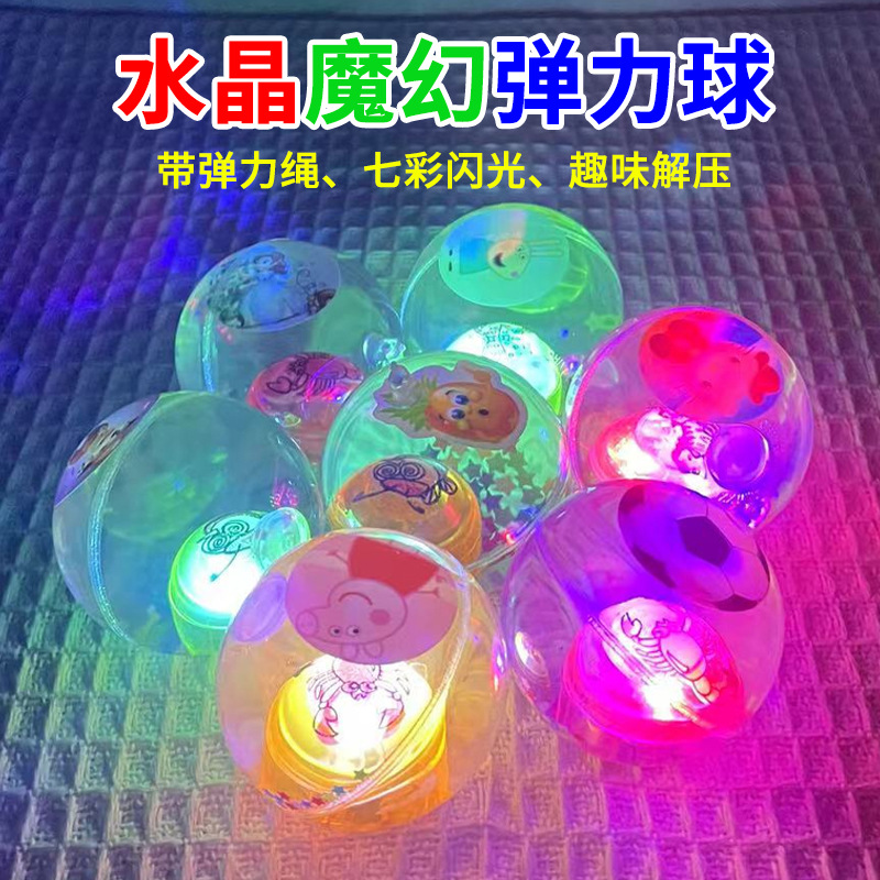 Juguetes para niños tiendas de venta caliente juguetes pequeños 6.5cm con cuerda bola de cristal para niños elásticos juguetes luminosos al por mayor