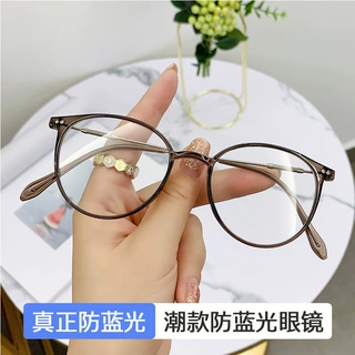 新款椭圆形防蓝光文艺时尚潮款女素颜平光镜网红同款近视成品男