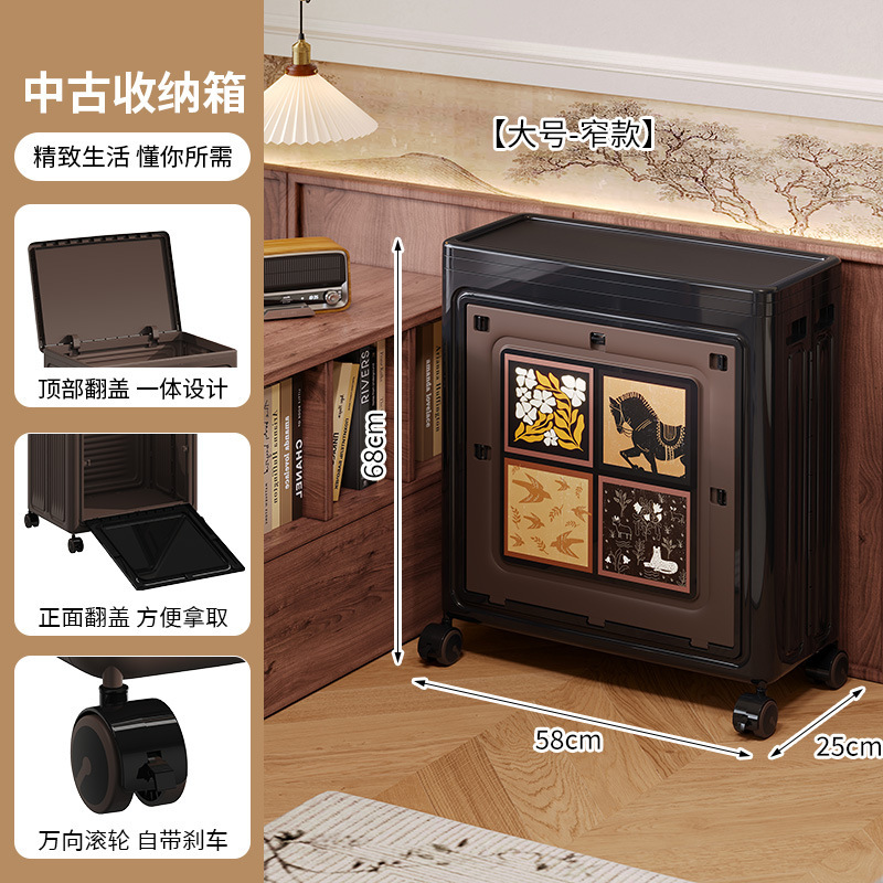 可折叠收纳箱家用带轮衣服衣物收纳柜翻盖中古风复古整理箱储物箱|undefined