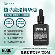 ���y������ˬֲ�;��A��OEM���Ƹ��Ａ�wħ���͟������ɾ��Ͷ���