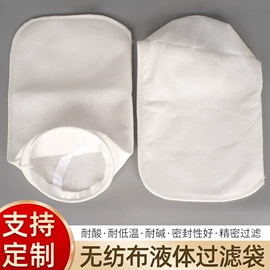 茶叶包装;其他食品包装;无纺布袋