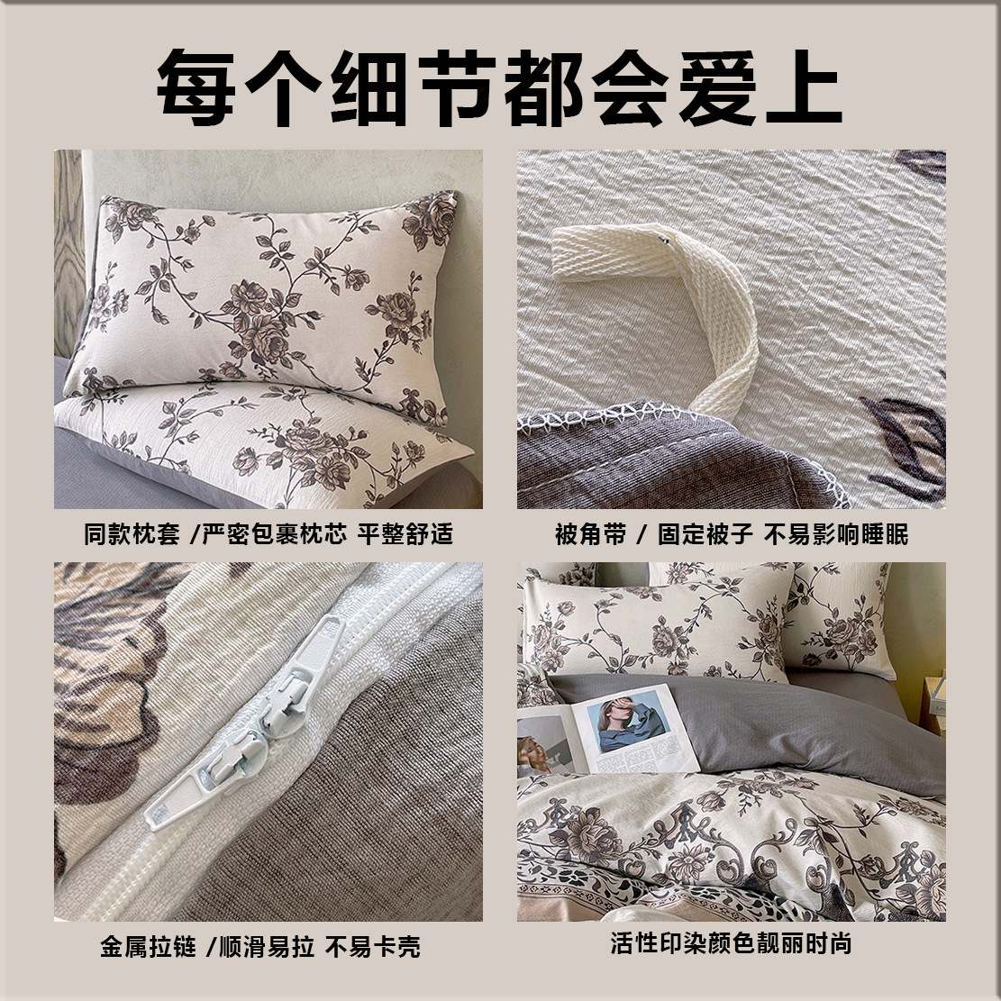 Nuevo tipo de línea de lino original cuatro piezas de algodón original doble hilo tres piezas de dormitorio conjunto de ropa de cama al por mayor