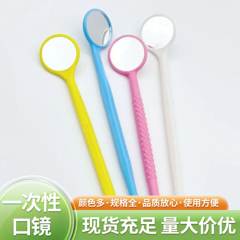 Стоматологическая Стоматология Стоматология Одноразовые Стоматологические Стоматологические Стоматологические Зонды Пинцет Инструмент для орального осмотра Независимая упаковка