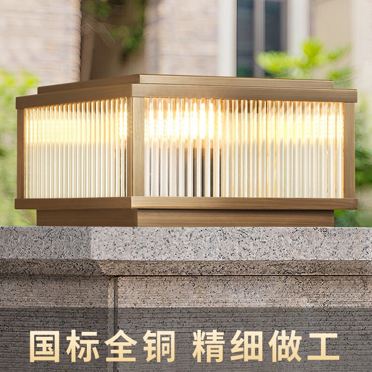 All Copper Solar Pillar Lamp Outdoor Garden Lamp Home Waterproof Simple Villa Wall Pillar Garden Gate Pillar Lamp All Copper Solar Pillar Lamp Outdoor Garden Lamp Home Waterproof Simple Villa Wall Pillar Garden Gate Pillar Lamp