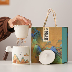遠山泡茶杯陶磁器ろ過茶水分離ギフトボックス蓋付きオフィスマグカップお土産卸売り