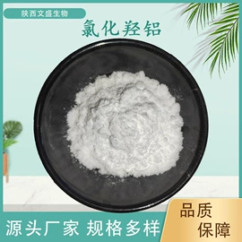 工业植物提取;其他生物化工