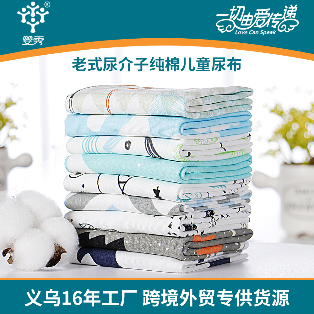 Wholesale Baby Diapers from Major Factories, Pure Cotton Washable Thickened Diaper Pads, Breathable Skin-Friendly Printed Baby Changing Pads