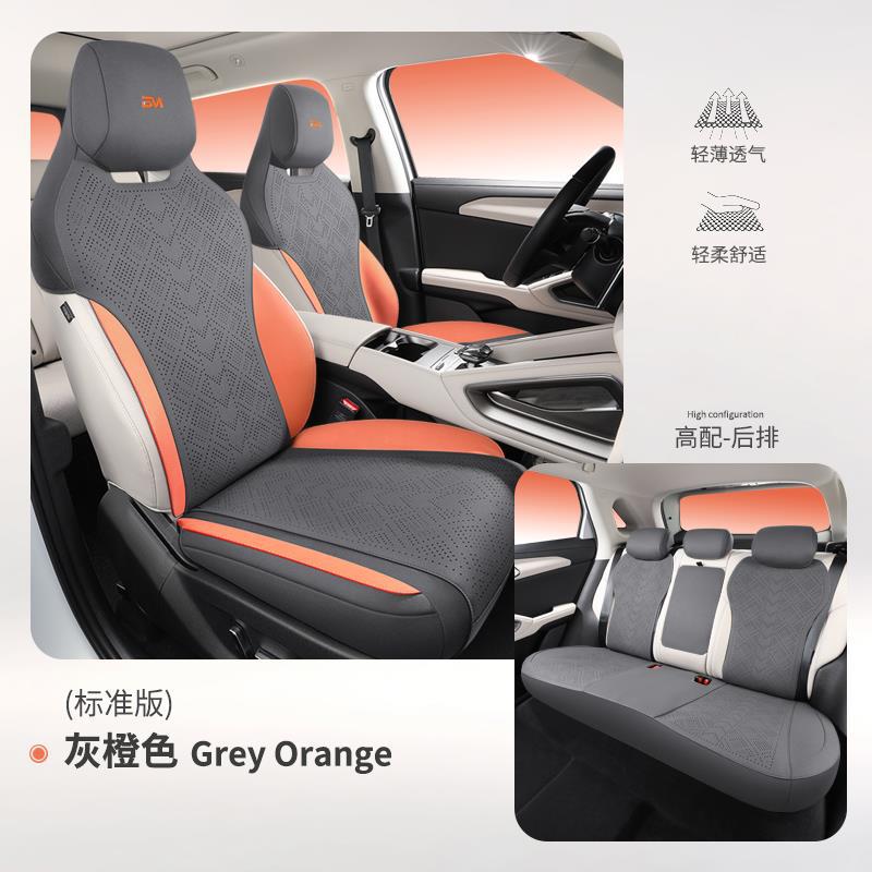 Suede Cushion: BYD Modelə uyğun (Original) oturacaq örtükləri - five-seat-standard-gray-orange-with-rear-armrest-byd-yuan-up2024-2025-models