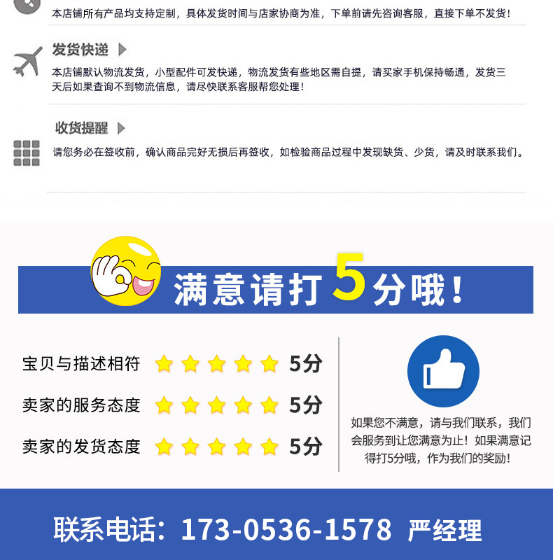 打蛋机合成图层_10.jpg