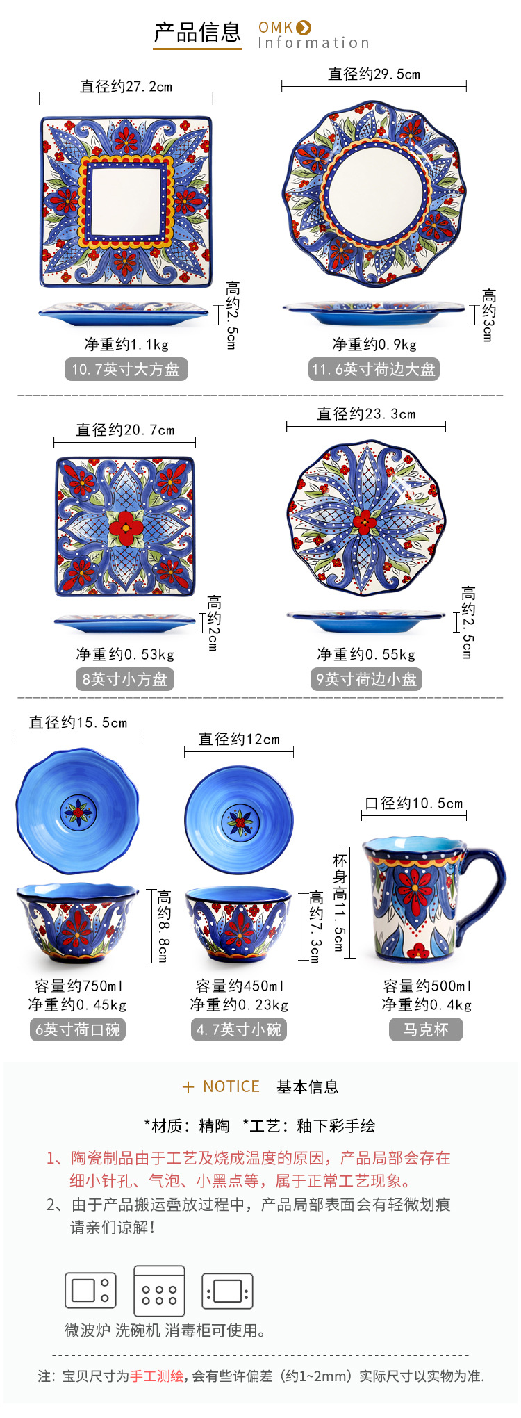 蓝卢卡套装详情_03.jpg