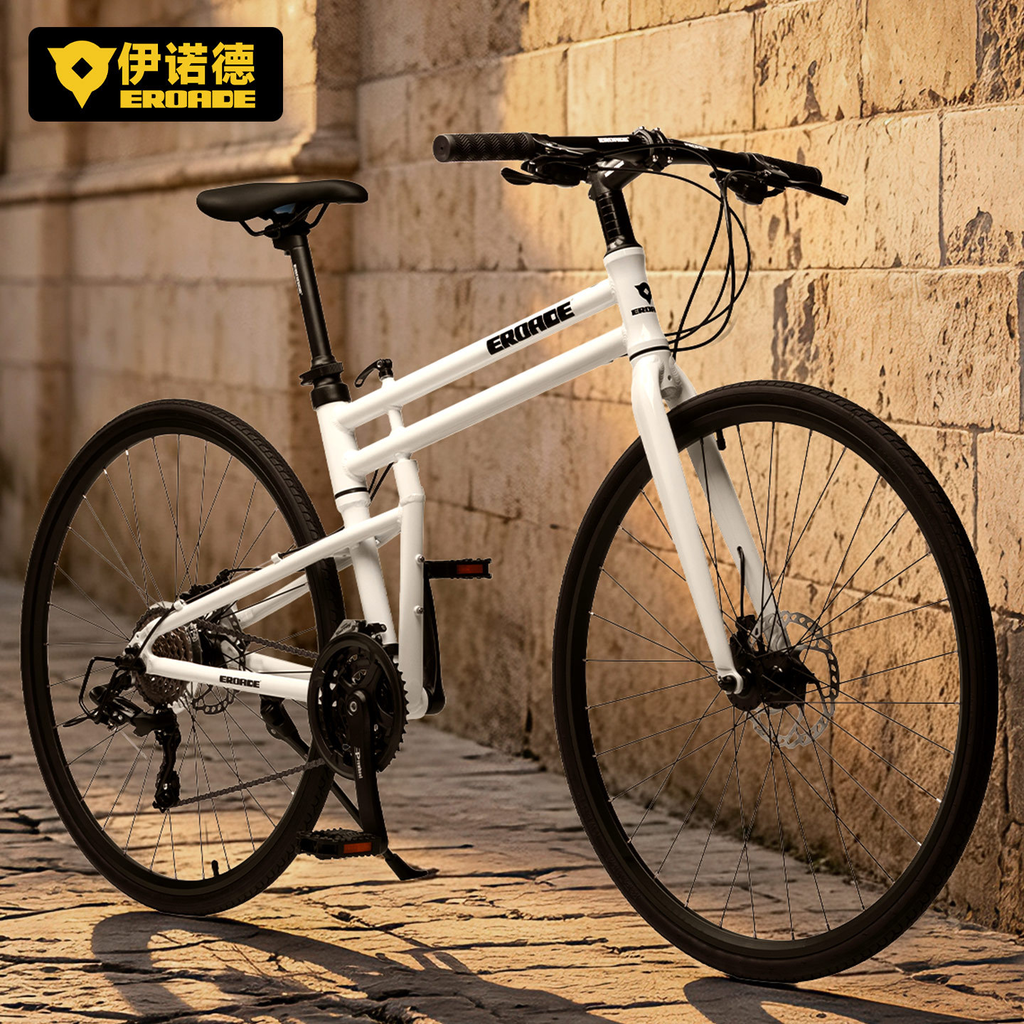 Inoode EROADE folding bicycle is a city commuter road bike, ultra-lightweight, made of aluminum alloy, portable and can be placed in the trunk