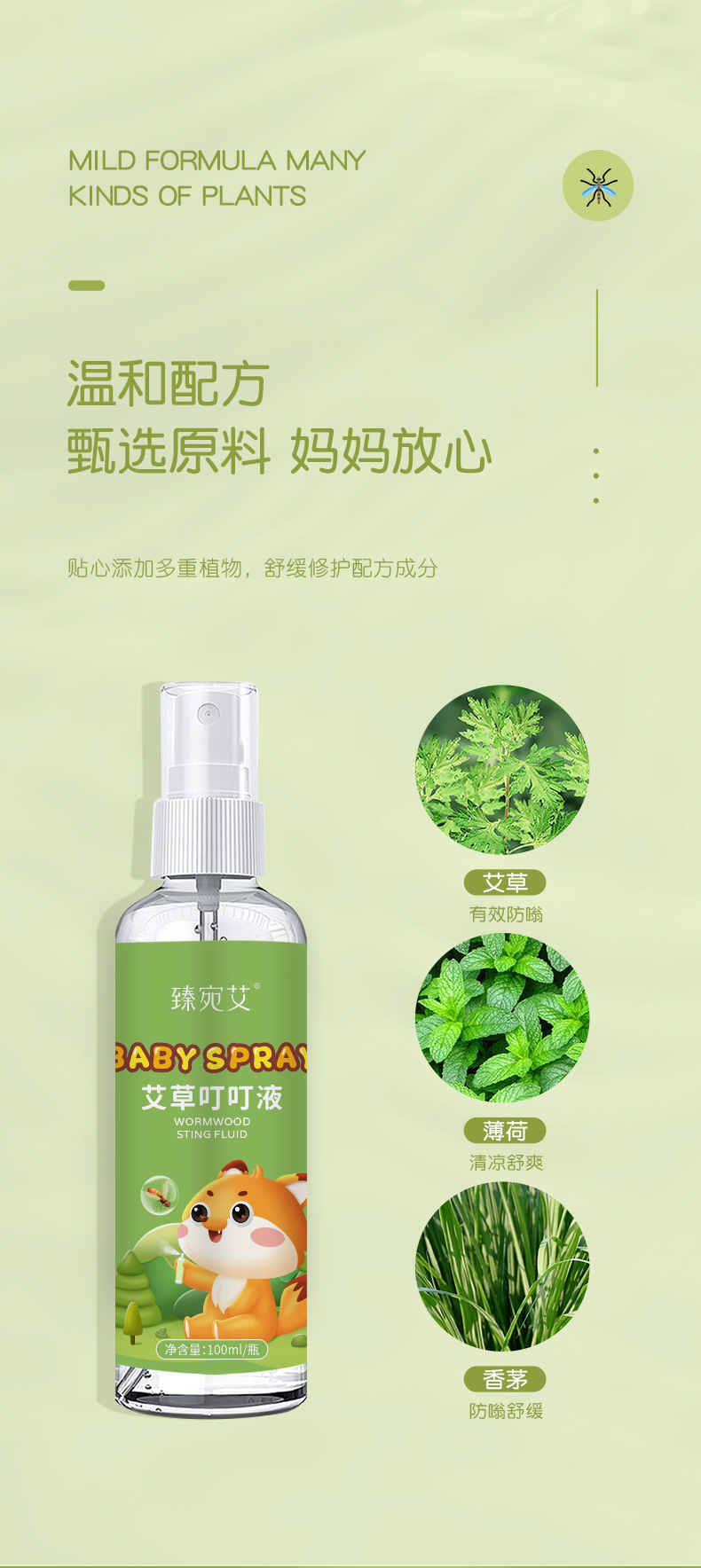 详情1_04.jpg