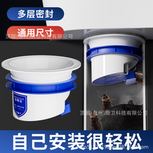 卫生间马桶防臭法兰圈通用ABS硅胶密封圈防臭法兰重力防臭芯法兰