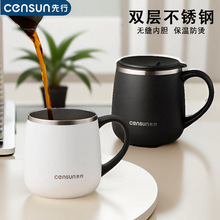 先行马克杯不锈钢保温杯男女士带盖茶杯双层带手柄咖啡杯办公水杯