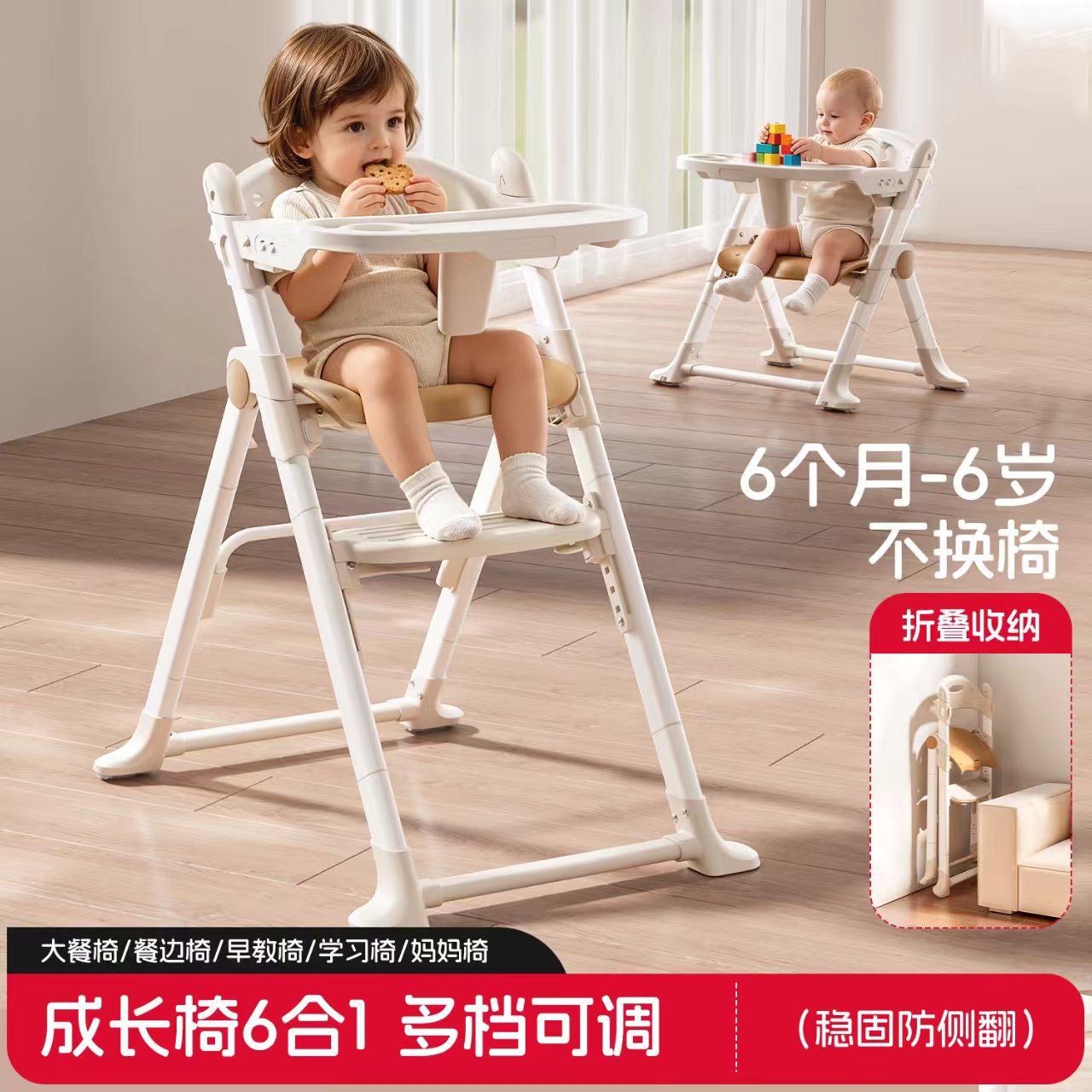 Cross-Border Baby Dining Chair, Infant and Child Home Dining Table, Multifunctional, Foldable, Reclining, Portable Child Stool, Anti-Slip
