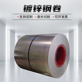 镀锌卷;镀锌板;彩涂卷