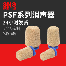 SNS���Y��ӏS��PSFϵ�в�������~�������Ś�������