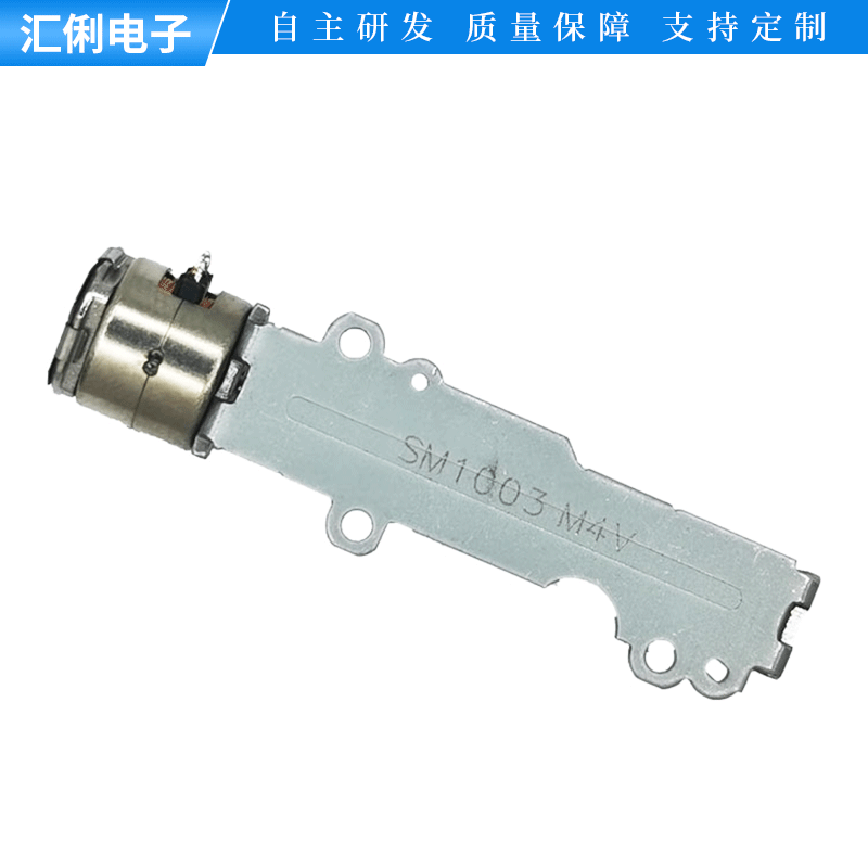 厂家微型步进电机行程35mm可带滑块马达diy小型激光雕刻机适用