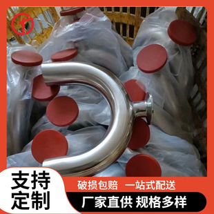 ���P䓳в叝�^90&deg;�߉����304316L22052507�~�懻��Ͻ��и�ܼ�