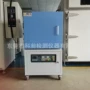 一体式实验金属电阻炉