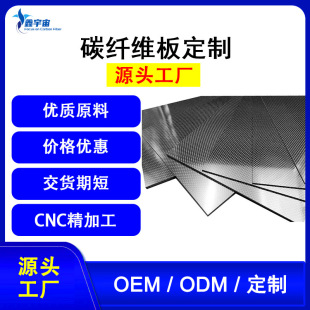 3k̼�w�S�嶨�Ƽӹ�ipad��ƽ�屣�o�ױ����֙C���c̼��Ь�|̼��