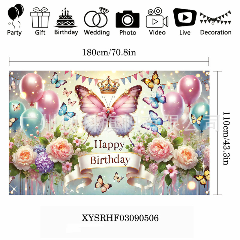 跨境新款生日快乐背景布横幅装饰节日派对氛围场景布置用品旗帜|undefined