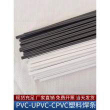 PVC���Ϻ��lUPVC�Ұ�ɫ������ϩ�ܵ�Ӳ���ϰ�����Ϻ��z�ӌ��\��