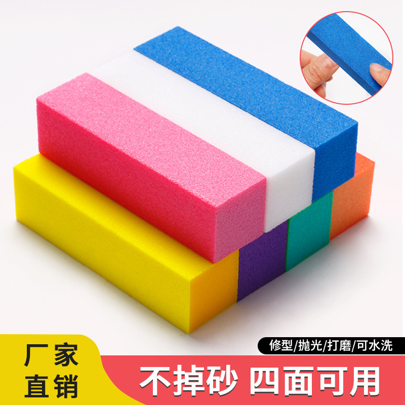 Cross-Border Manicure Tofu Block Sponge, Four-Sided Polishing Nail Shaping and Polishing Tool, High Elastic Sponge Block Wholesale Cross-Border Manicure Tofu Block Sponge, Four-Sided Polishing Nail Shaping and Polishing Tool, High Elastic Sponge Block Wholesale