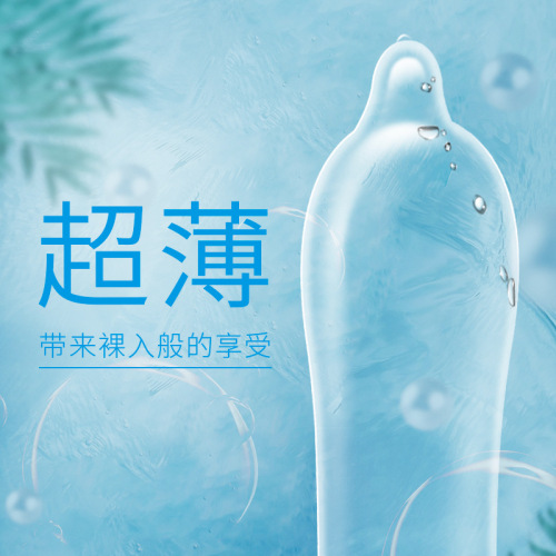 Celebrity Night Aqua Multi Hyaluronic Acid Condoms 50 pcs/100 pcs pack Ultra-thin Water-soluble Safe Sex Wholesale