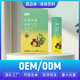 食品饮料加工;代餐粉;压片糖果