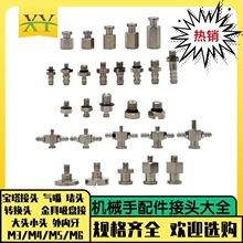�Cе���ξ������Q���^����������^�z��ͨM5-6 M5-4�D�Q�^���^