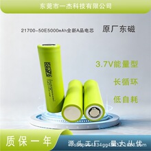 �|��INR21700-50E5000mAh3C�о ���� С��� ��ģ �ߵؙC ��늌�