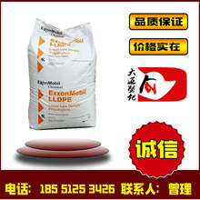 LLDPE 6101RQ 粉末料  耐应力开裂 高钢性 高耐温 桶盖子